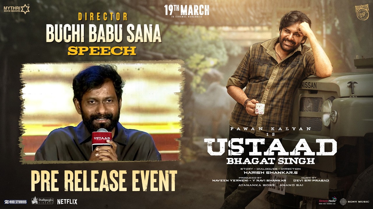 Buchi Babu Sana Speech | Ustaad Bhagat Singh Pre Release Event | Pawan Kalyan | Harish Shankar