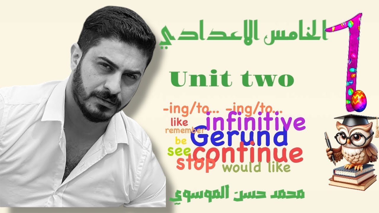 ( Zero conditional ) If الشرطية الحالة الصفرية