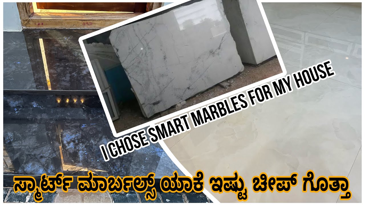 ಸ್ಮಾರ್ಟ್ ಮಾರ್ಬಲ್ಸ್, Vitrified tiles, how Smart marbles are so cheap?? How vitrified tiles made