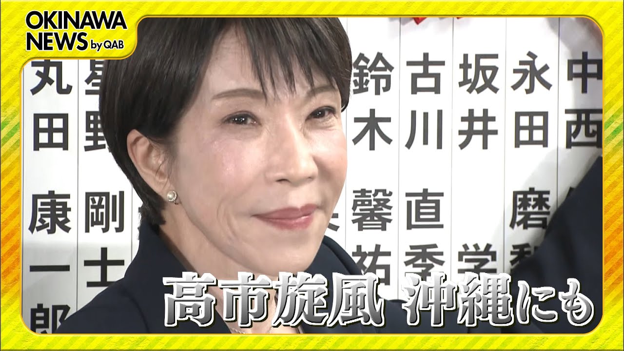 記者解説／県内小選挙区で自民４勝／舞台裏は？