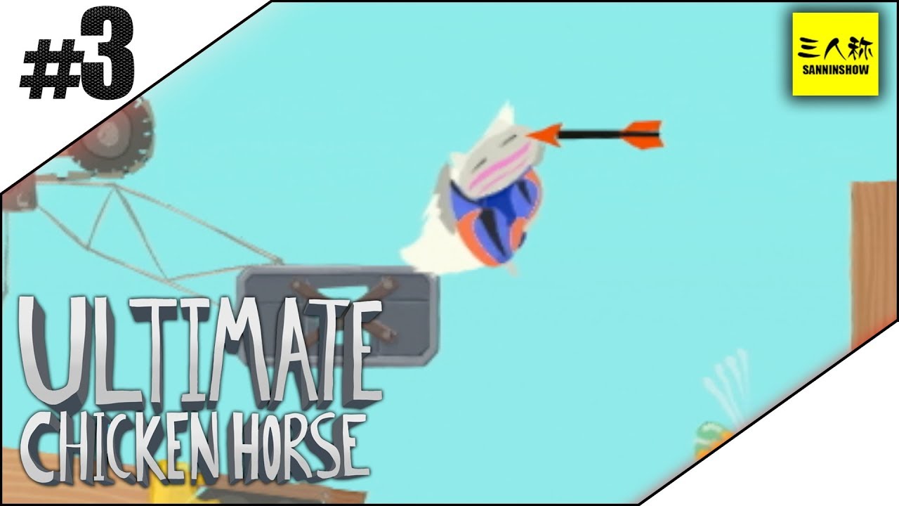 #3【三人称】ドンピシャ,ぺちゃんこ,鉄塔,弟者のUltimate Chicken Horse【2BRO.】END