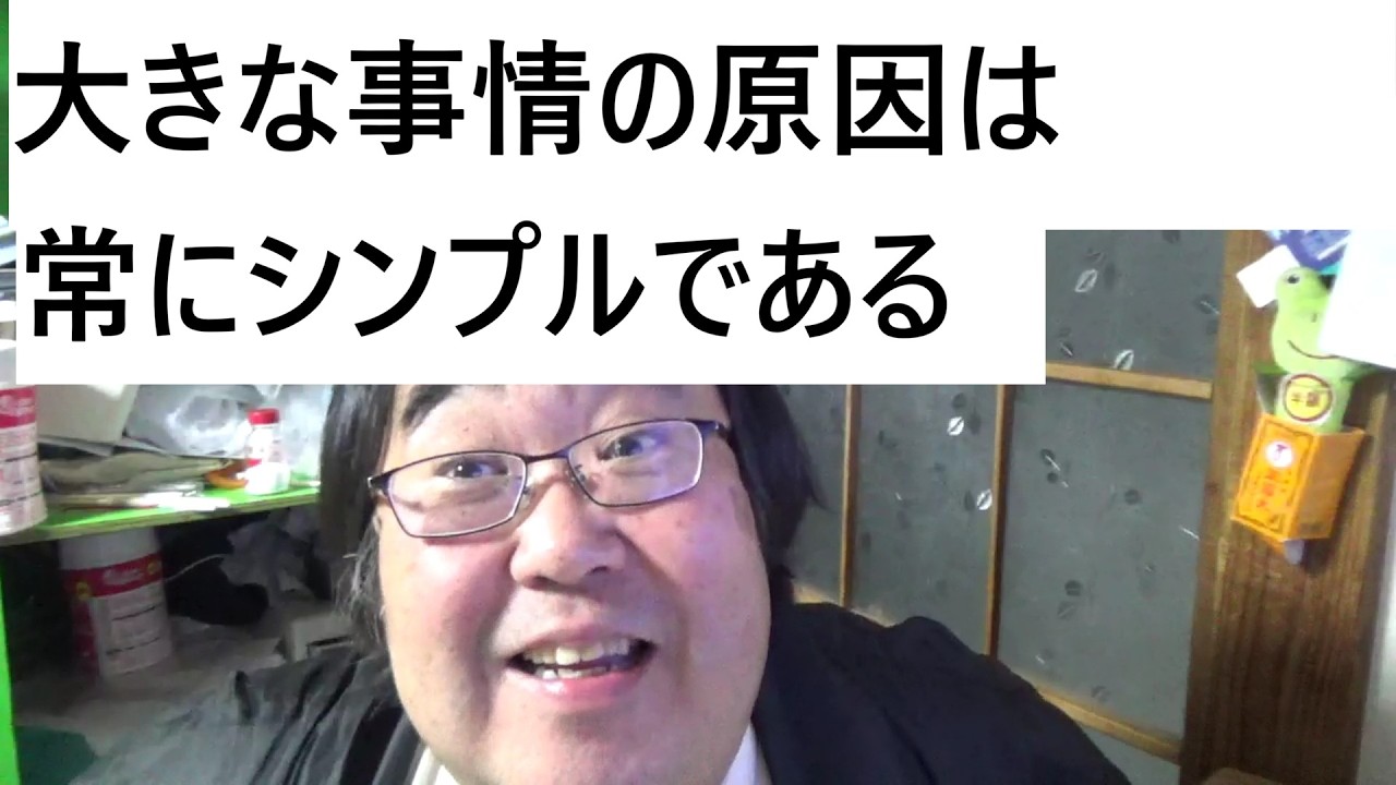 突然に円高になったことについて2026年1月