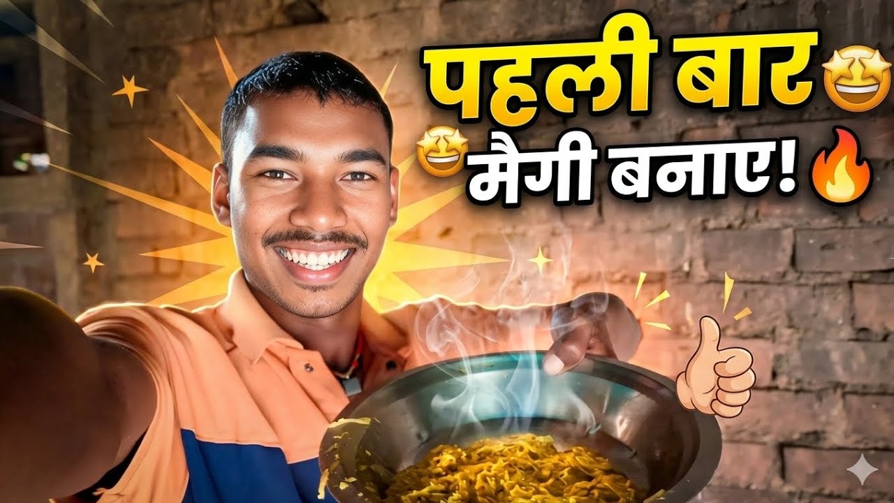 Pahali baar Meggi Banaye ll System Sachin Vlogs 
