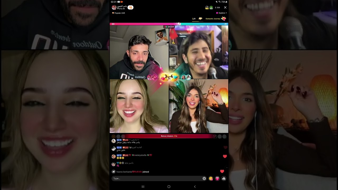 25. Oktober 2025 5️⃣#tiktok #chaimaa_offi #اكسبلور #live 