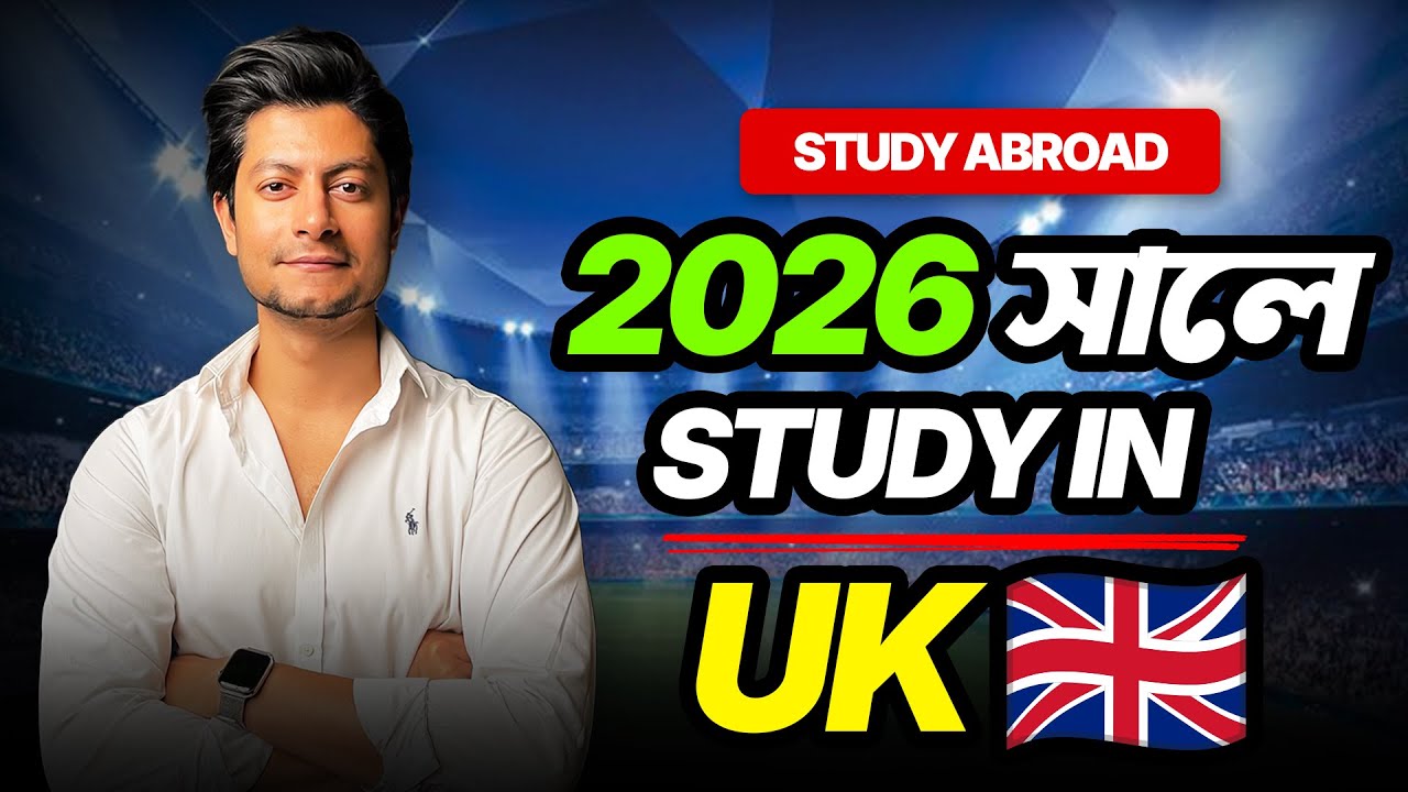 UK Student Visa from Bangladesh 🇬🇧 - Application Process 2026! [UPDATED Rules]
