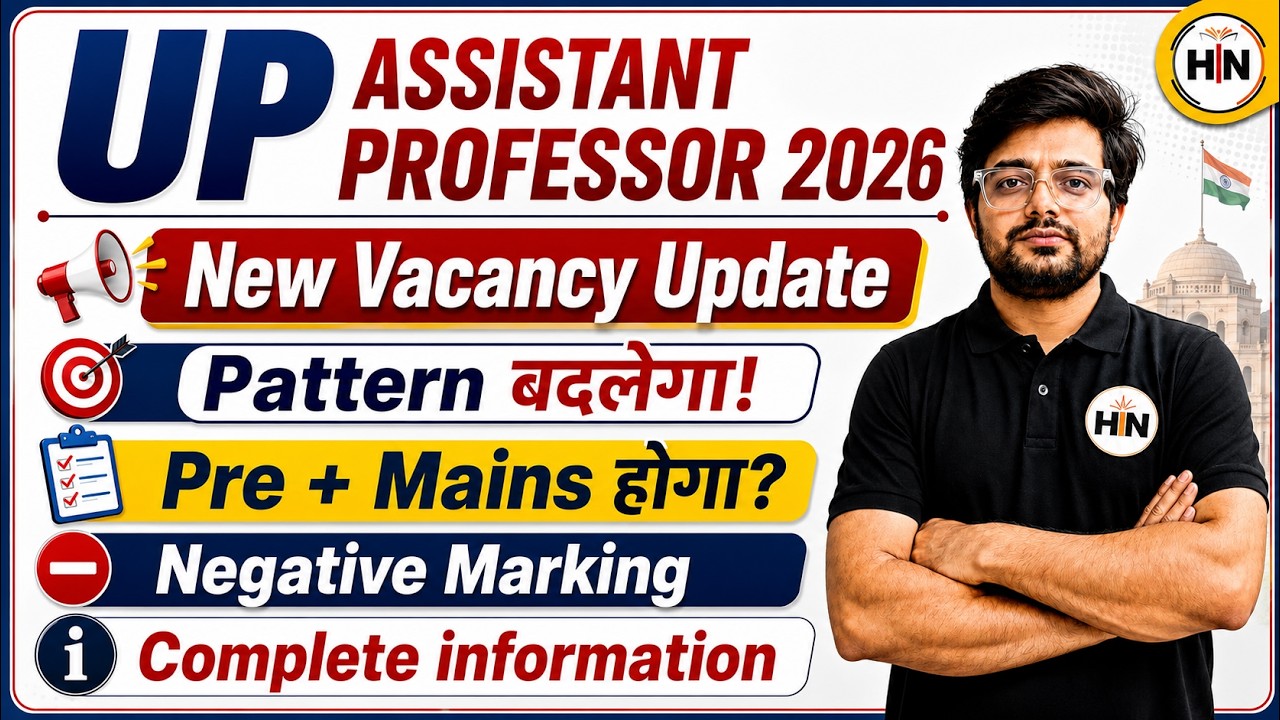 UP Assistant Professor 2026 | Big Vacancy Update | New Exam Pattern Explained ! | Abhishek Sir