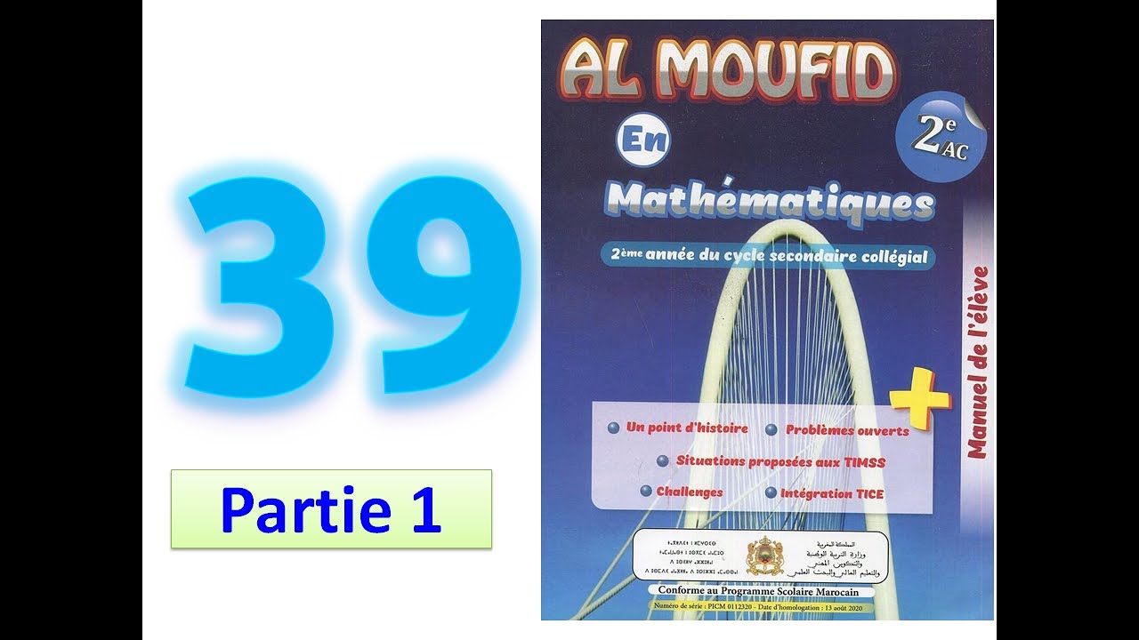 Al moufid en mathematique 2AC page  39 partie1 sym&eacute;trie  axiale