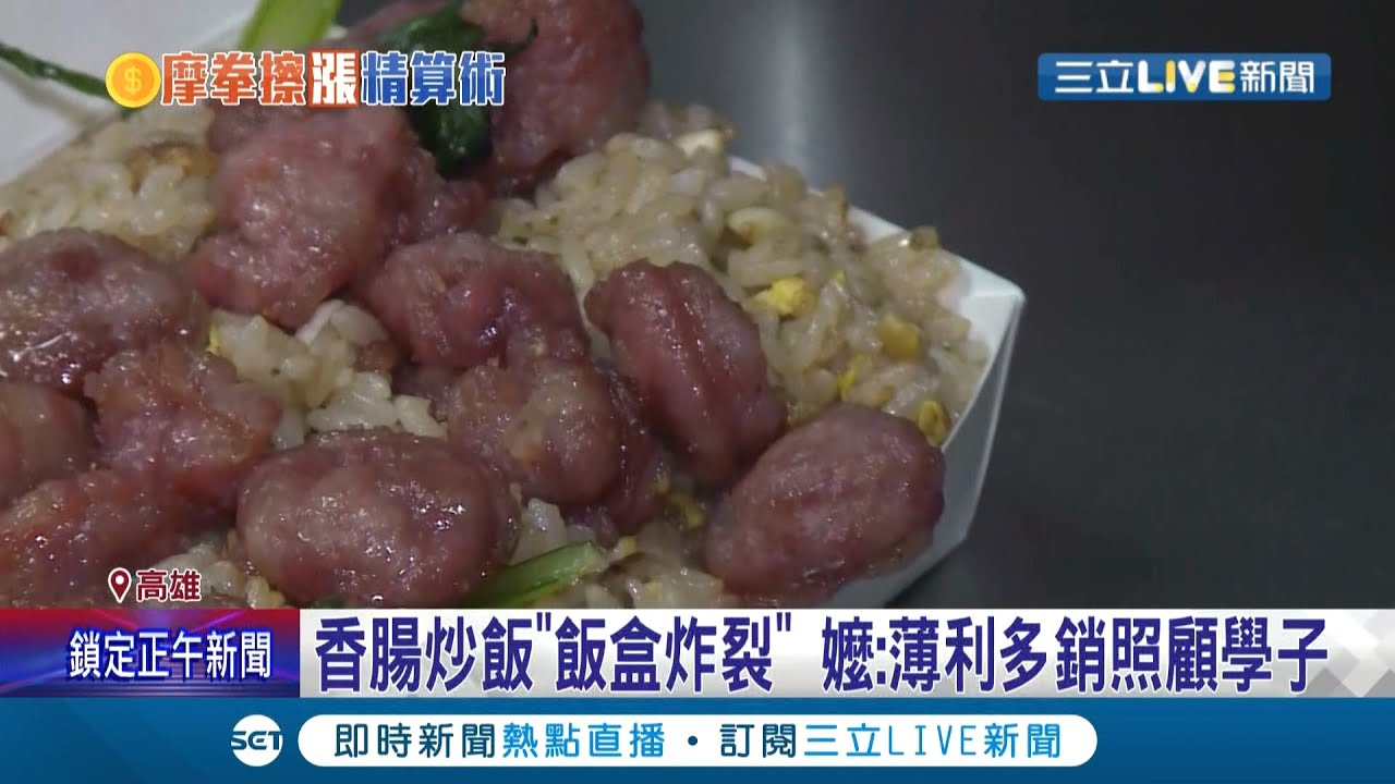 高雄楠梓