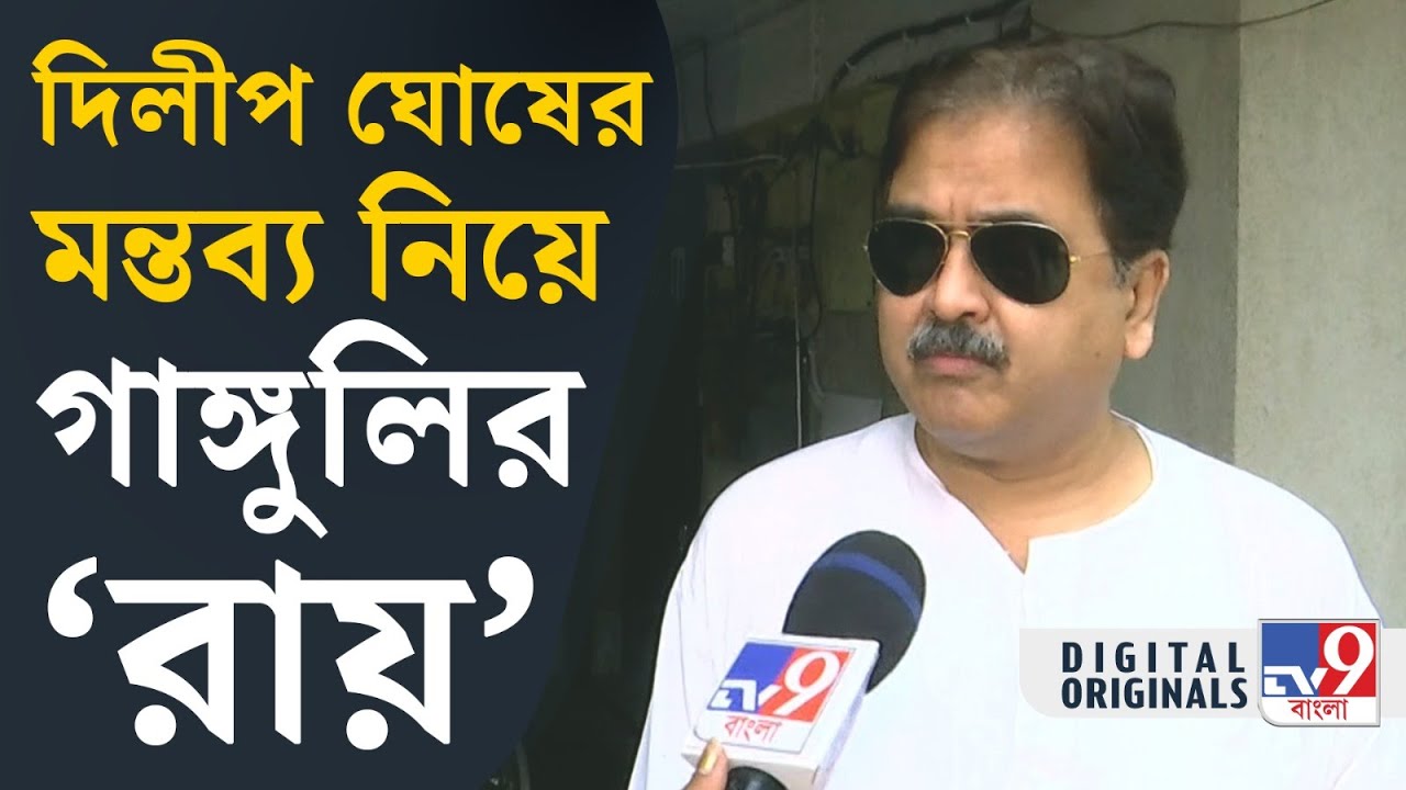 Abhijit Ganguly, Loksabha Election 2024: বিজেপি কি অভিষেক বন্দ্য়োপাধ্যায়কে ভয় পাচ্ছে? | #TV9D