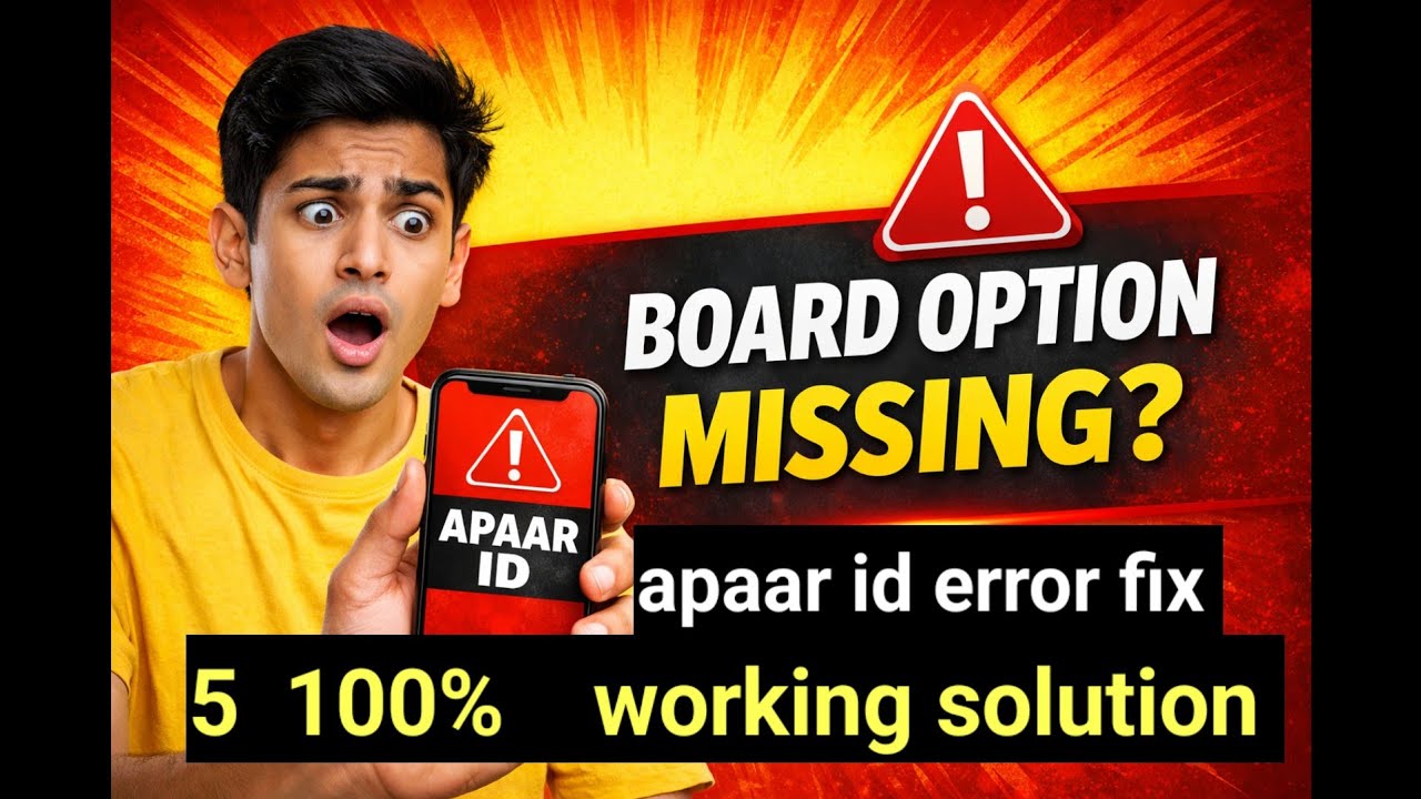 APAAR ID Me Board Option Missing?| CBSE / State Board Problem Fix 2026 #apaaridproblemsolution 