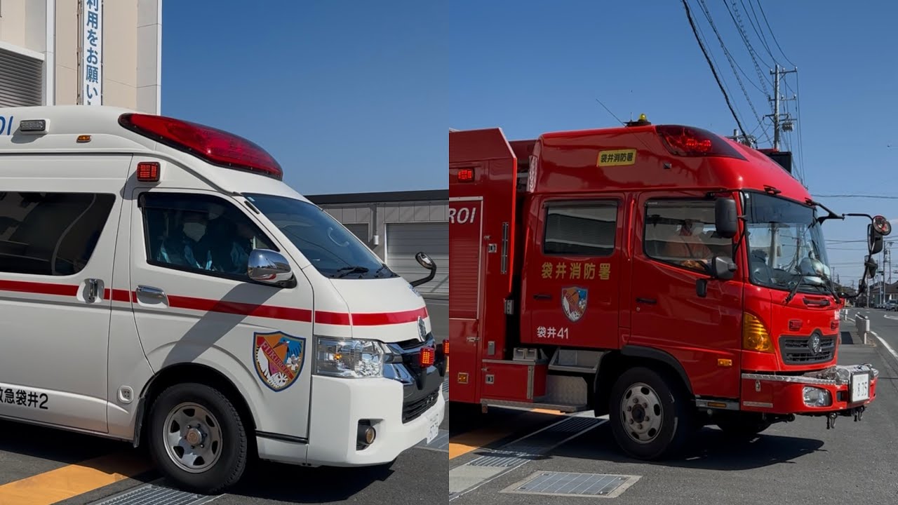 【消防車両緊急出動】見学中に救助事案入電！大迫力のPA連携緊急出動！