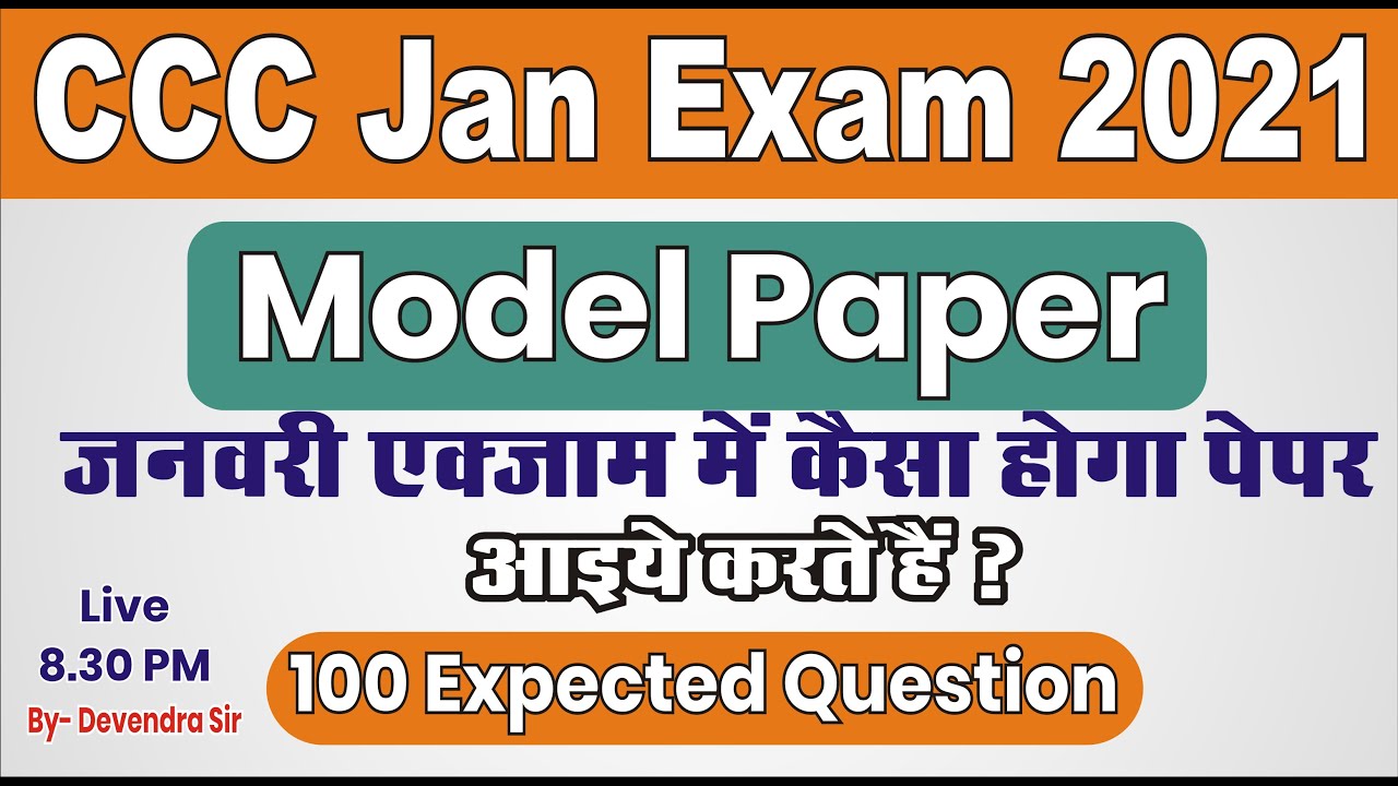Day-10 | CCC Jan Exam 2021 | CCC Model Paper | 100 Most Expected Question for Nielit CCC Exam
