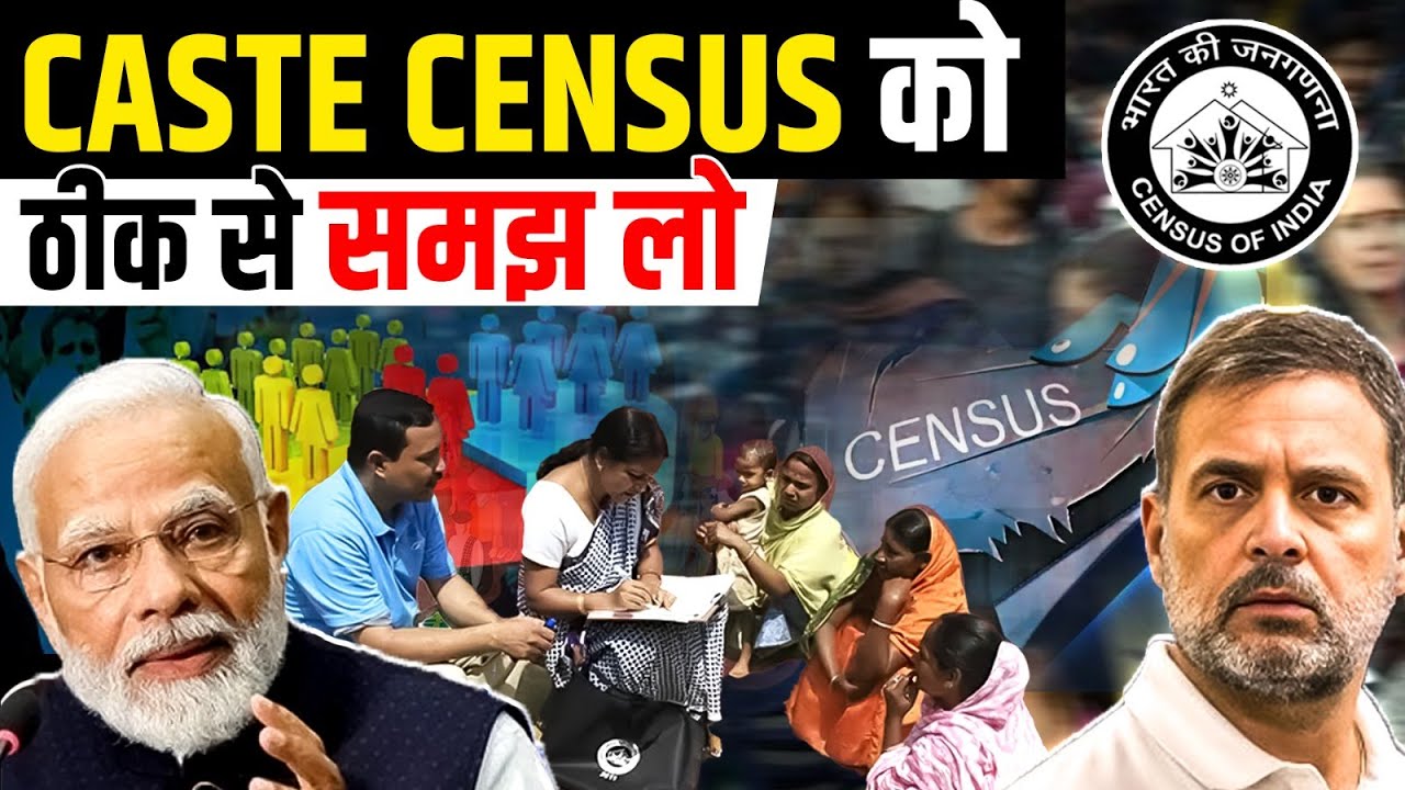 Caste Census Simplified | PW OnlyIAS