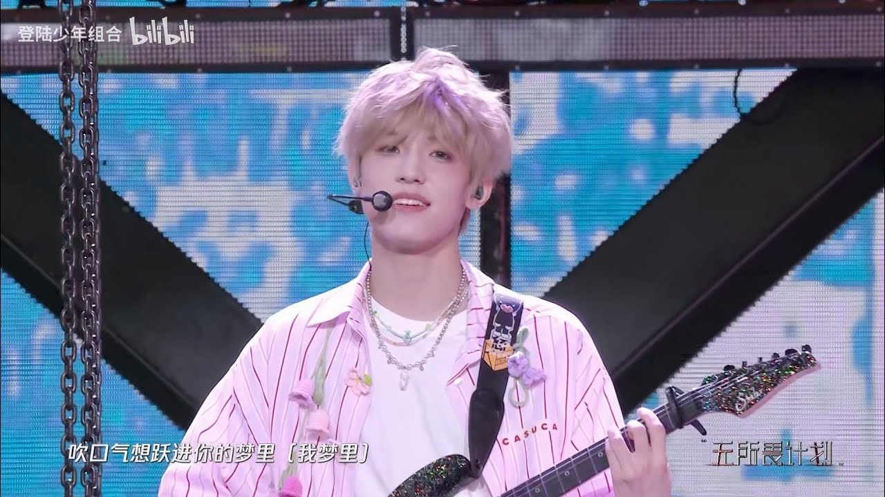 【TOP登陆少年 张泽禹】TOP登陆少年组合 ·无所畏计划·演唱会5月2日全场回放‖1080HD[Zhang ZeYu]