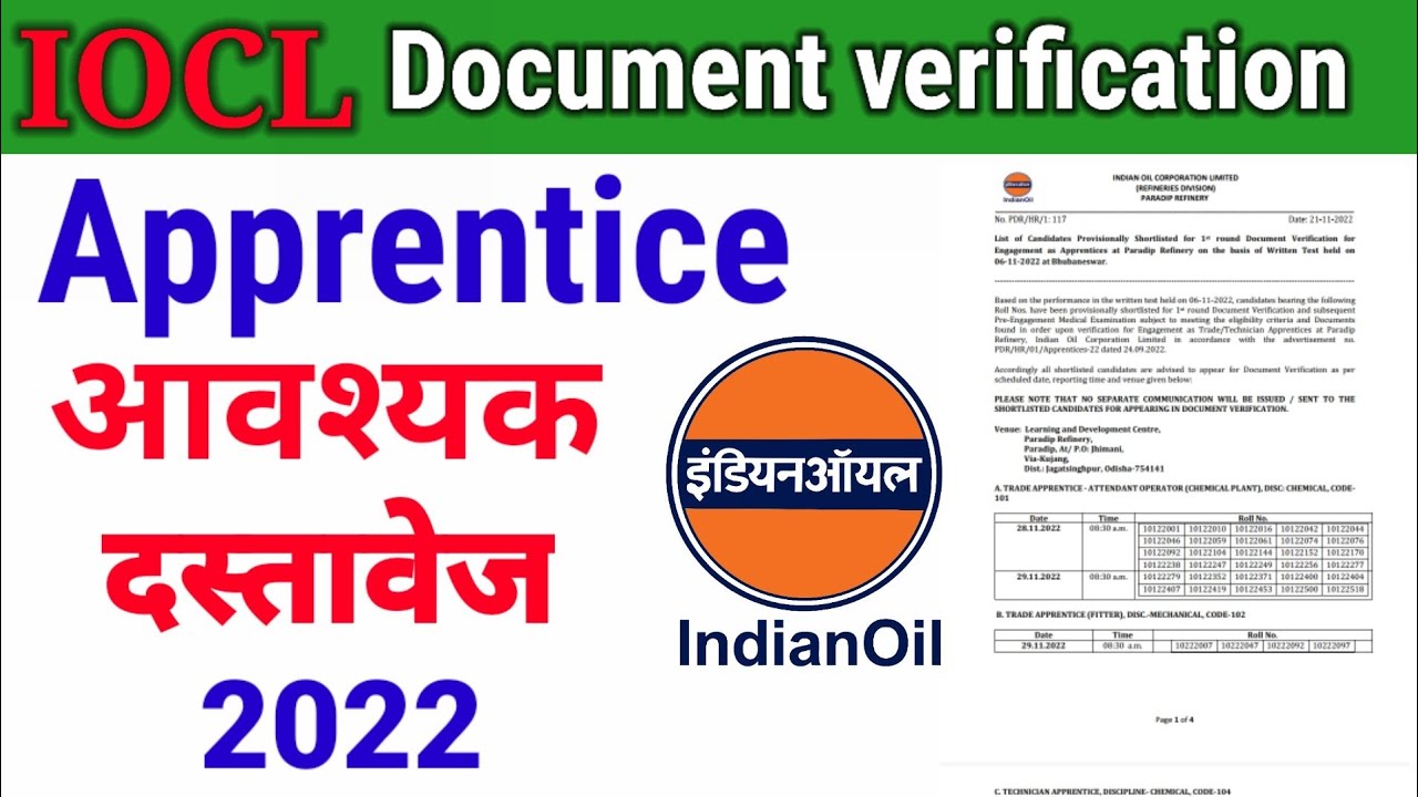 IOCL Apprentice Documents Verification||iocl refinery apprentice documents Verification||#iocl