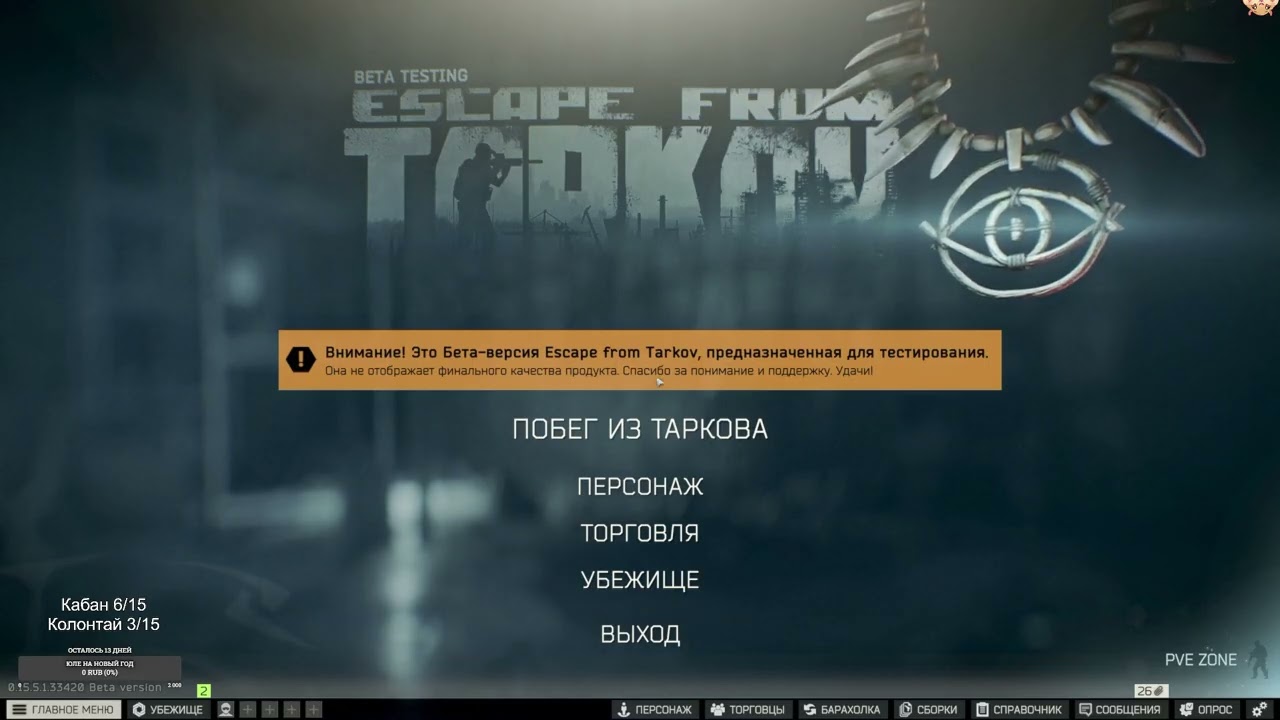 pvp🐹За Кабаном и Коллонтаем🐹