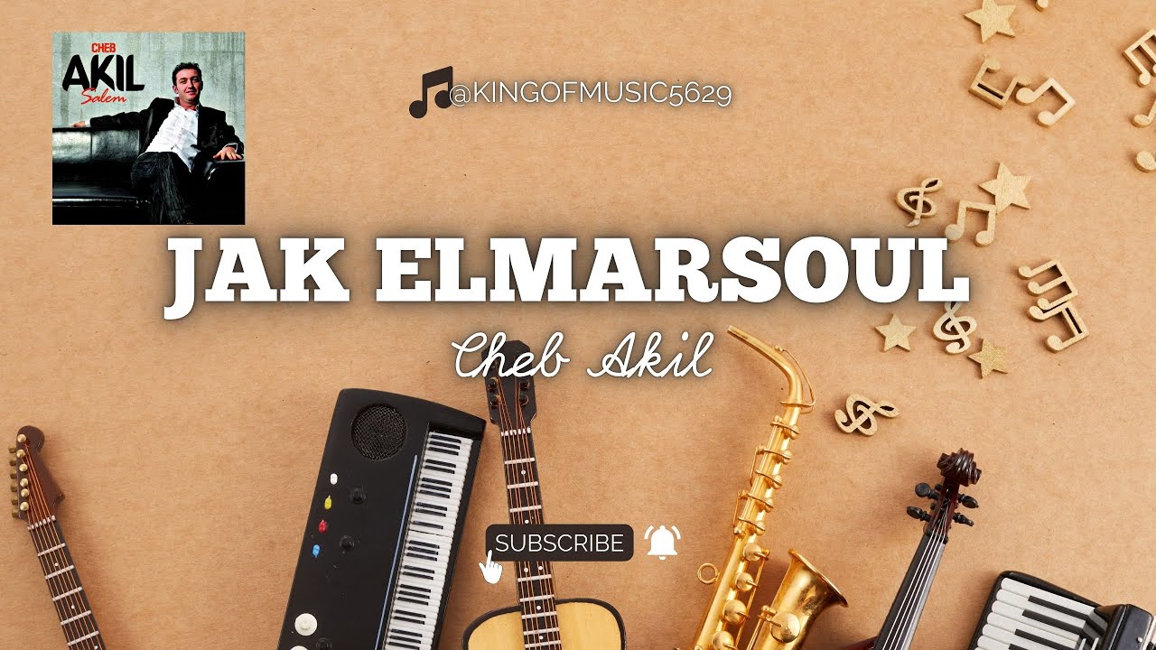 Cheb Akil-Jak Elmarsoul JAK EL MARSOUL - جاك المرسول ( ACIM REMIX )