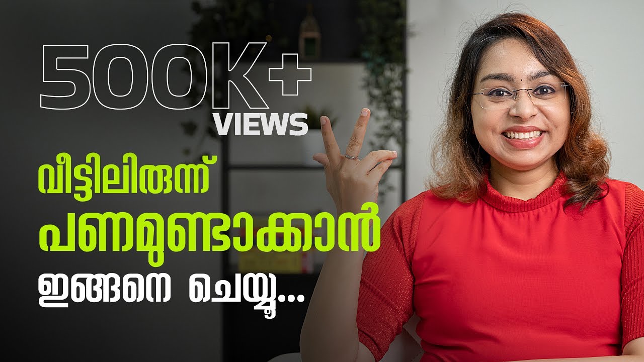 Work from home jobs 2022 Malayalam | Income from Home | Part time jobs |How to make money from home