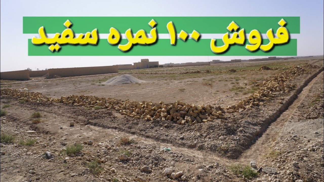 گزارش حیات الله از خانه‌های آماده، نمره‌های سفید، موقعیت عالی – فقط در شهرک حاجی فظل احمد عمر!»