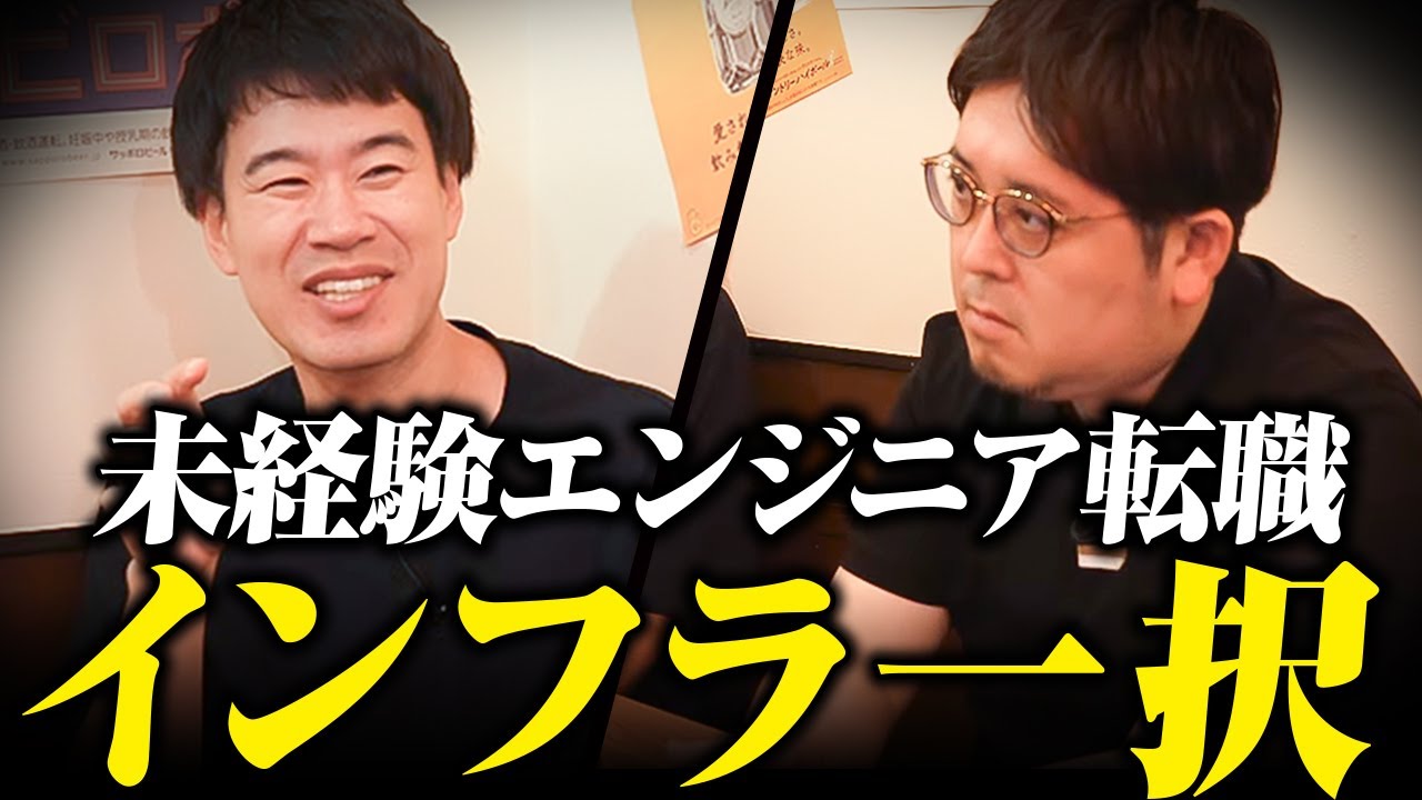 【2026年】AI時代に未経験からエンジニアになりたいなら見てください
