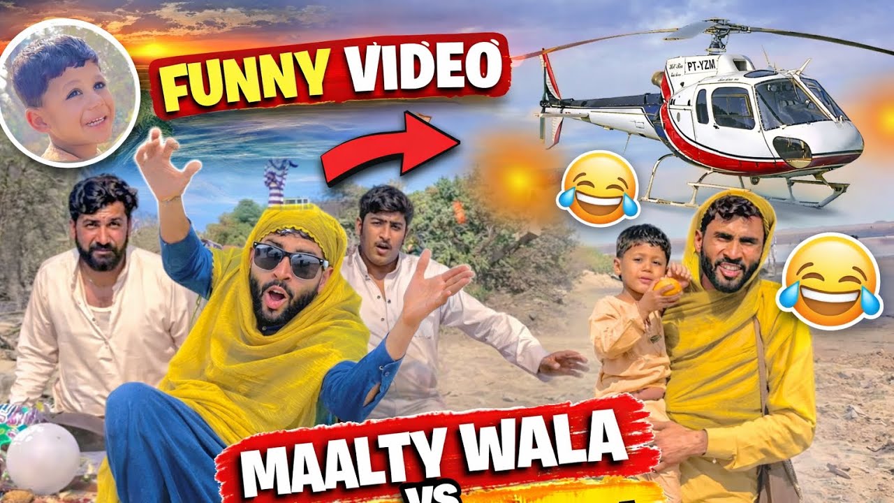 Helicopter help 😳 Vs Malty Wala 😂