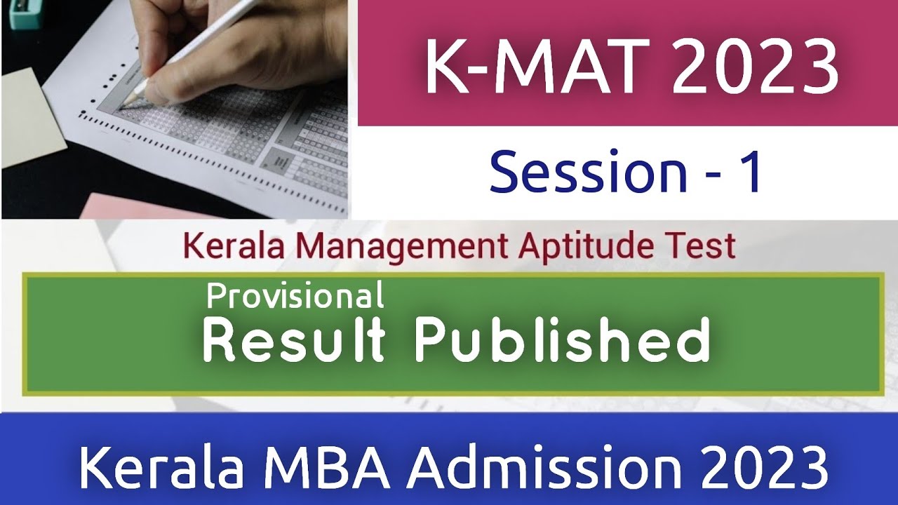 K-MAT 2023 | K-MAT for Kerala MBA Admission | K-MAT Session-1  | K-MAT 2023 Provisional Result
