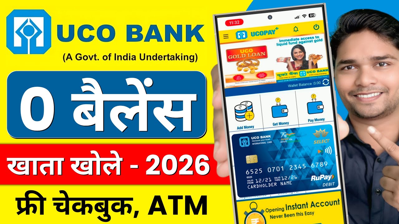 uco bank account open | zero balance account online opening | without kyc saving account opening