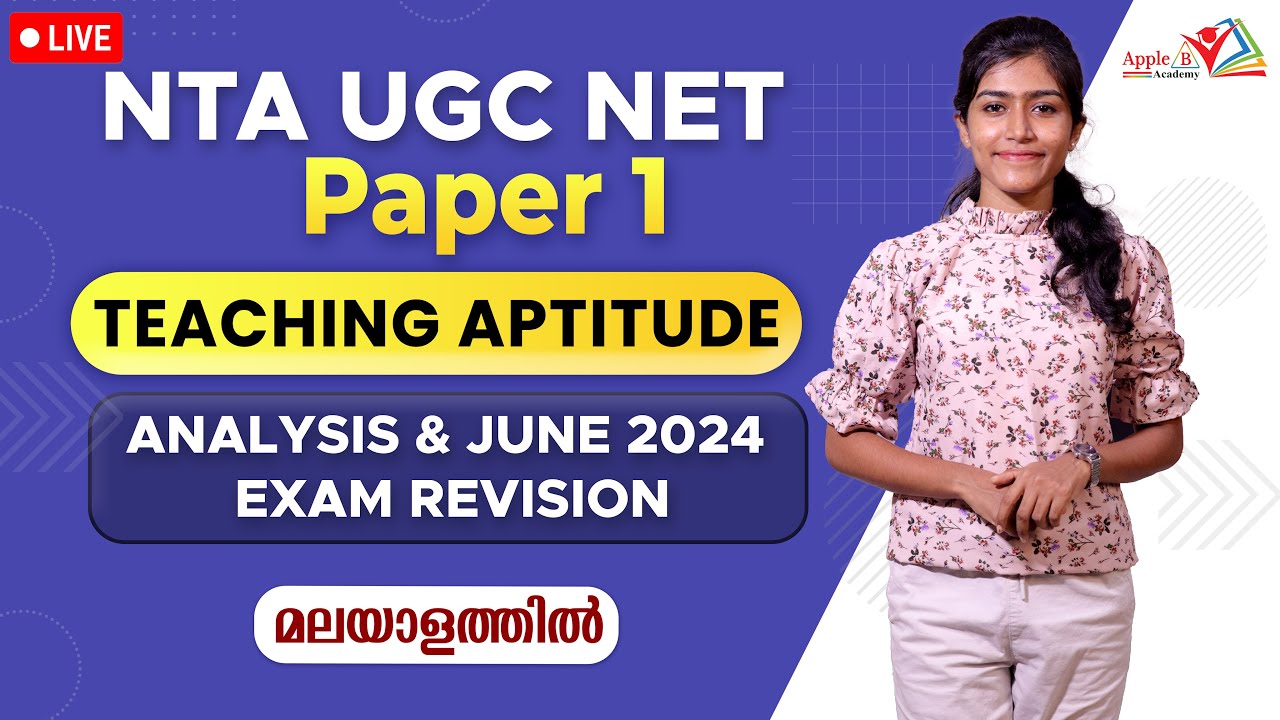 APPLE B ACADEMY | NTA UGC NET PAPER I | TEACHING APTITUDE ANALYSIS & REVISION