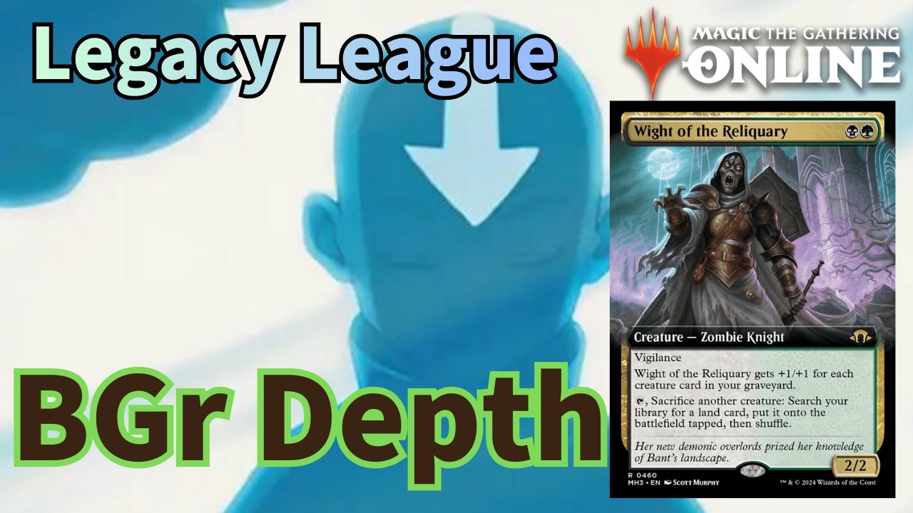 【#レガシー/#legacy】BGr Depth　#mtg   #対戦動画