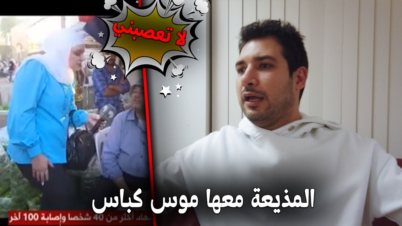 مذيعة سورية تخرجت من المخابرات الجوية