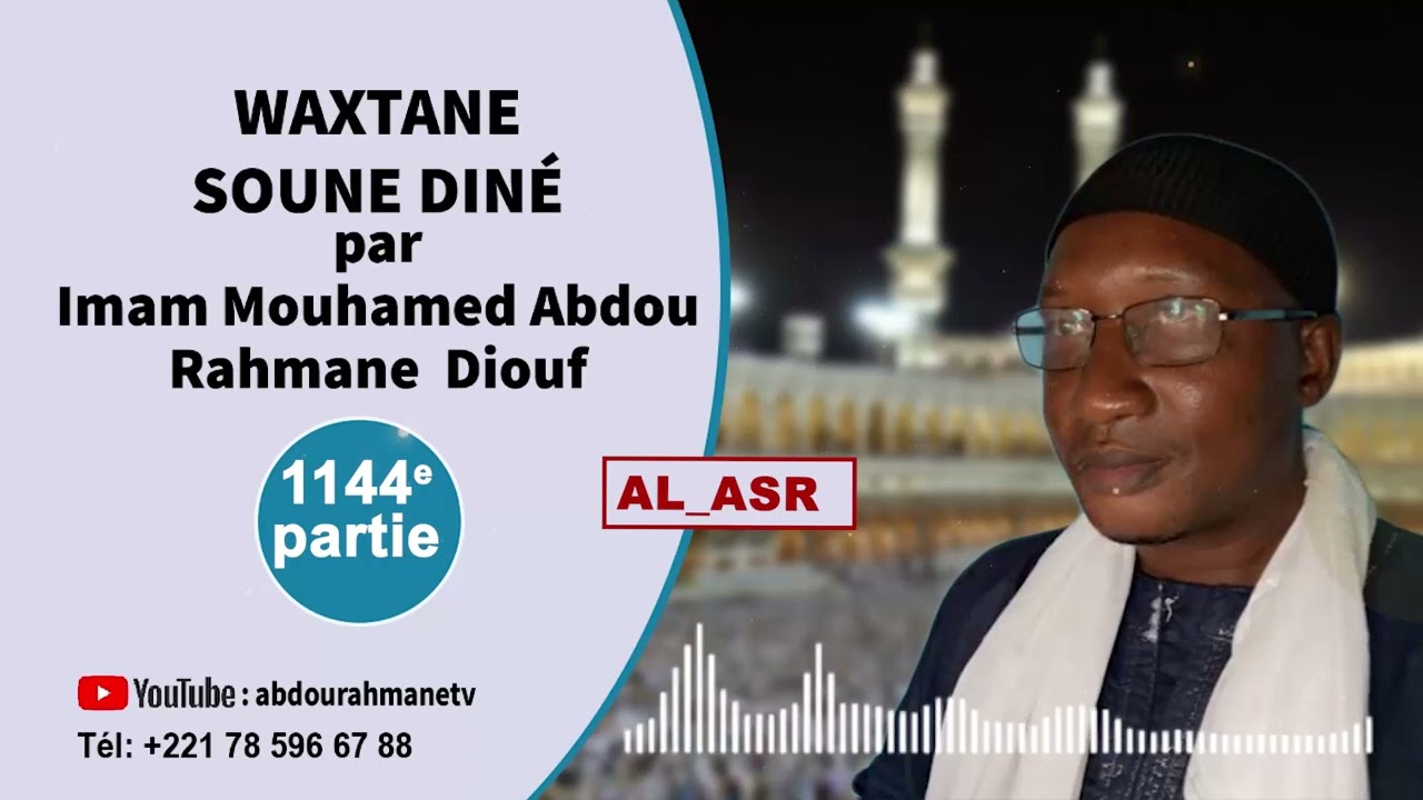 1144E AL ASR  WAXTANE SUNU DINE par Imam Mouhamed Diouf