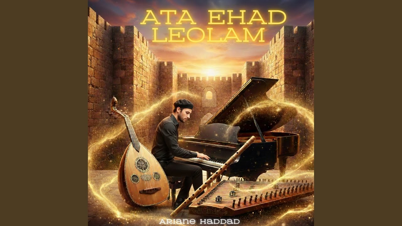 Ata Ehad leolam