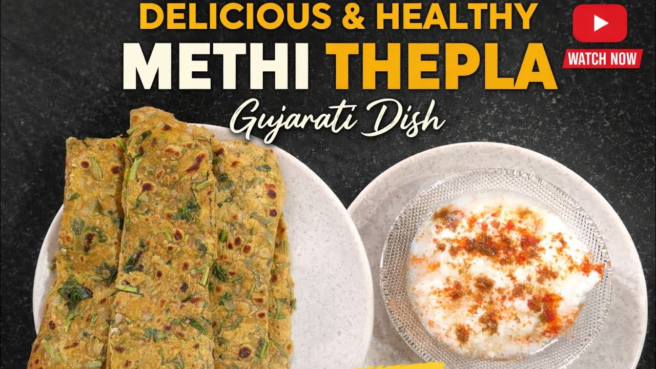 Methi thepla |gujarati recipe|healthy recipe 