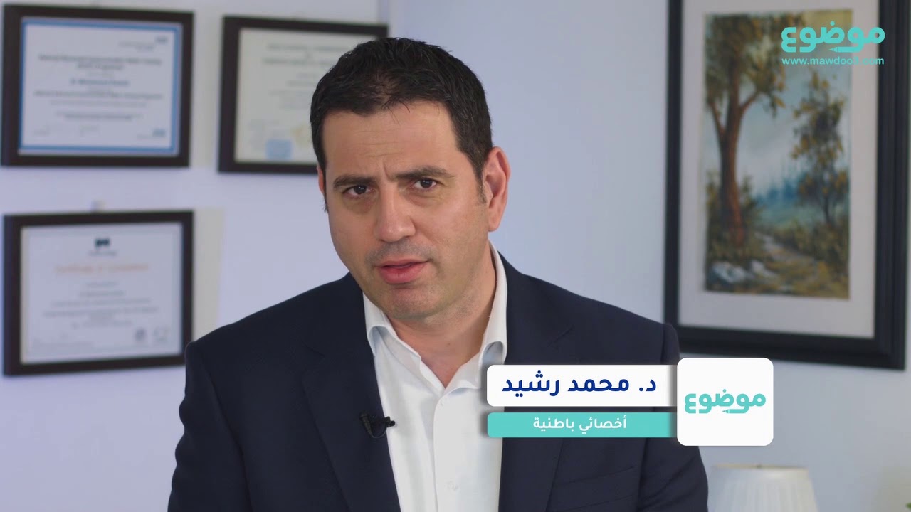 ما معنى انسداد الأمعاء وما هي اعراضه؟