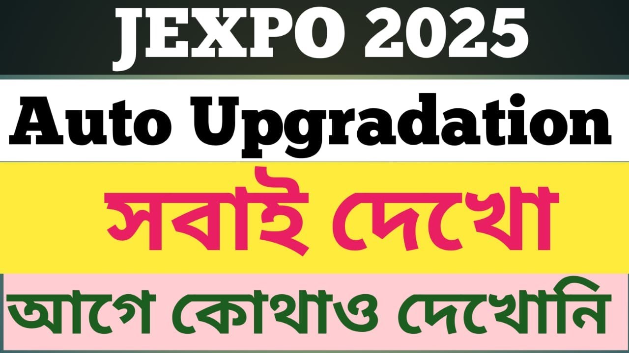 JEXPO 2025/ Auto Upgradation/ Choice filling #jexpo#polytechnic