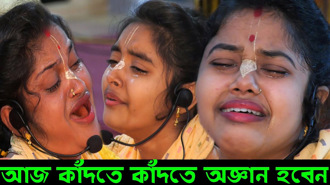 শ্যামা ও পূজা দুই বোনের কীর্তন শুনে পাষান হৃদয় ও বুক ফাটিয়ে কাঁদবে | Shama Puja Kirtan