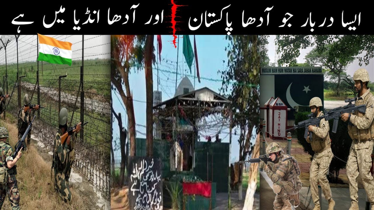 Shrine on zero line India Pakistan Border |Sanjha Peer Darbar