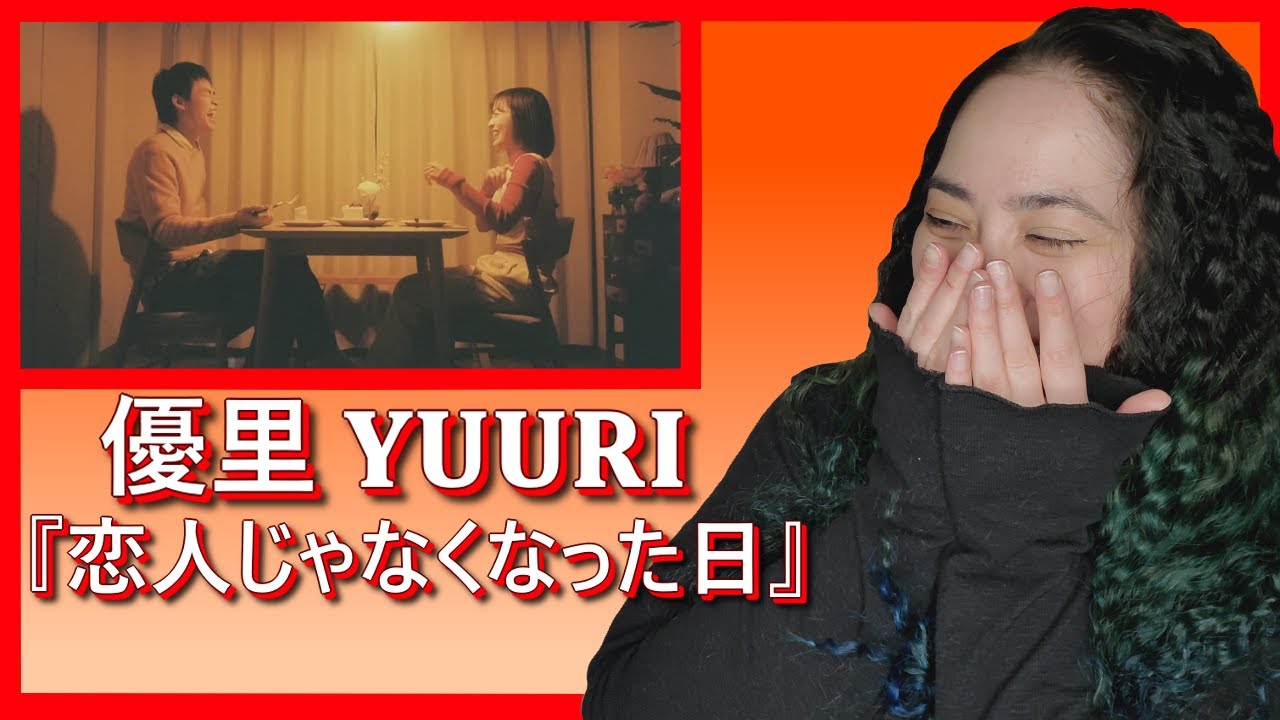 優里 𝐘𝐔𝐔𝐑𝐈『恋人じゃなくなった日』𝐓𝐡𝐞 𝐝𝐚𝐲 𝐰𝐞 𝐛𝐞𝐜𝐨𝐦𝐞 𝐞𝐭𝐞𝐫𝐧𝐚𝐥 𝐥𝐨𝐯𝐞,𝐧𝐨𝐭 𝐥𝐨𝐯𝐞𝐫𝐬 | 𝐄𝐎𝐍𝐍𝐈𝟖𝟖