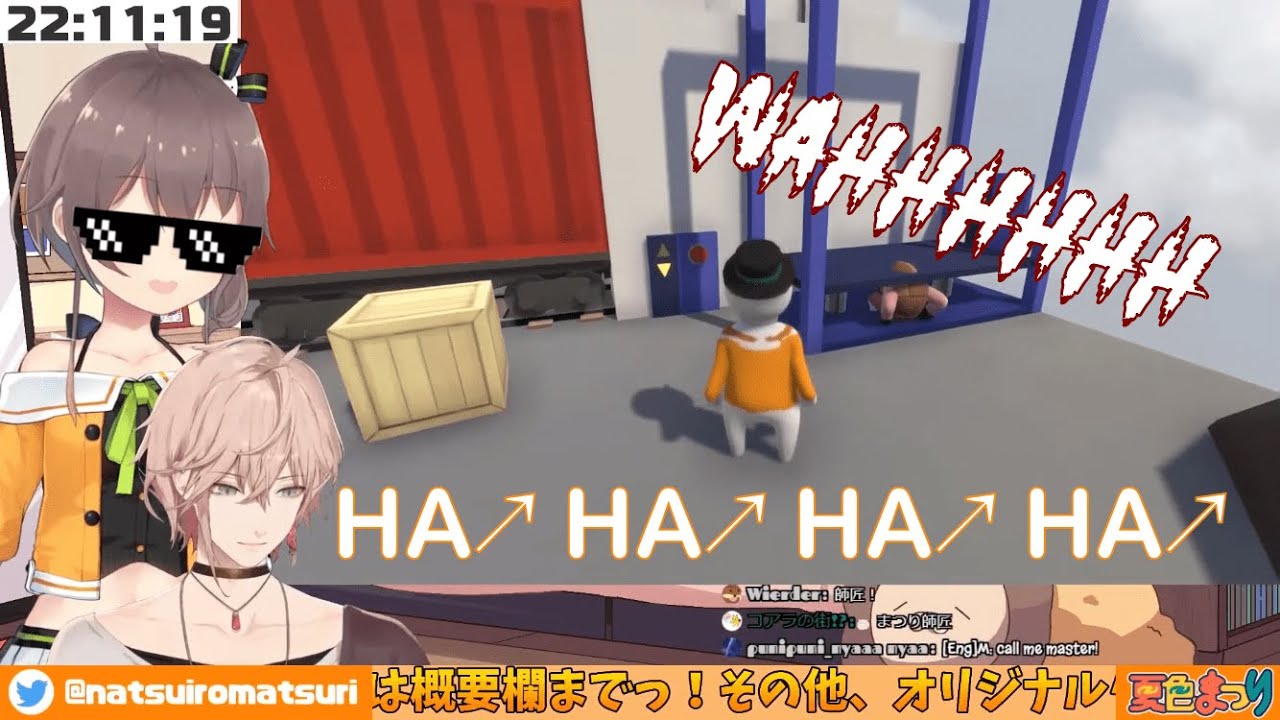 【ENG SUB】Matsuri & Rikka Human: Fall Flat Moments
