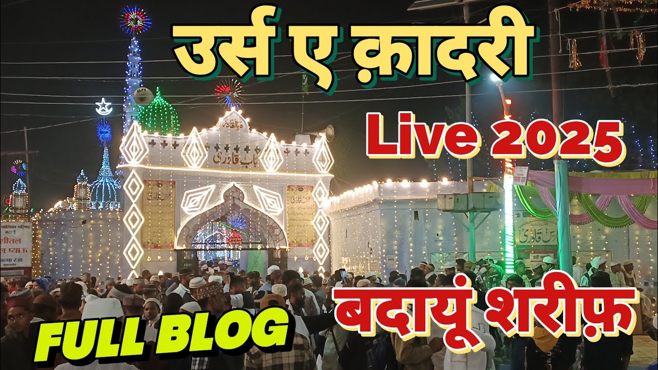 urs e qadri 2025 budaun Sharif live video  #dargah Urs e Qadri Dargah e Qadriah Urse Qadri Mubarak 
