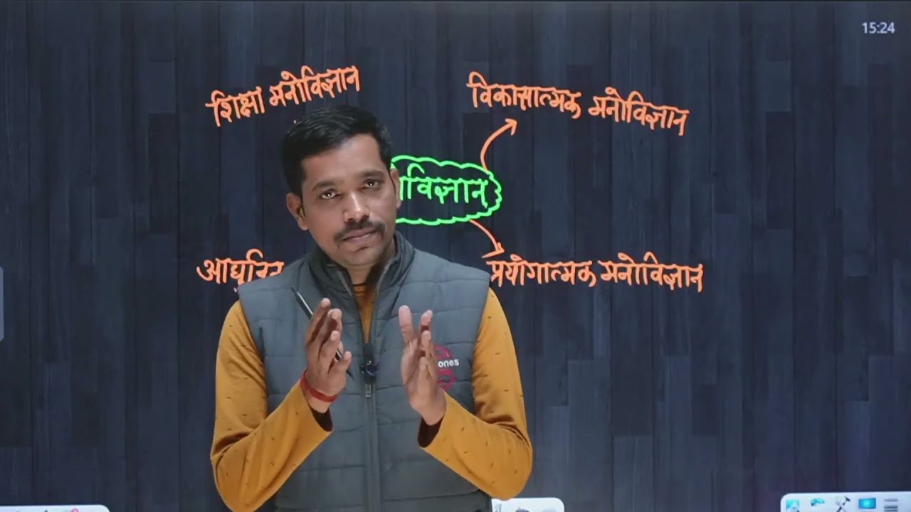 TET&STET Psychology CLASS I