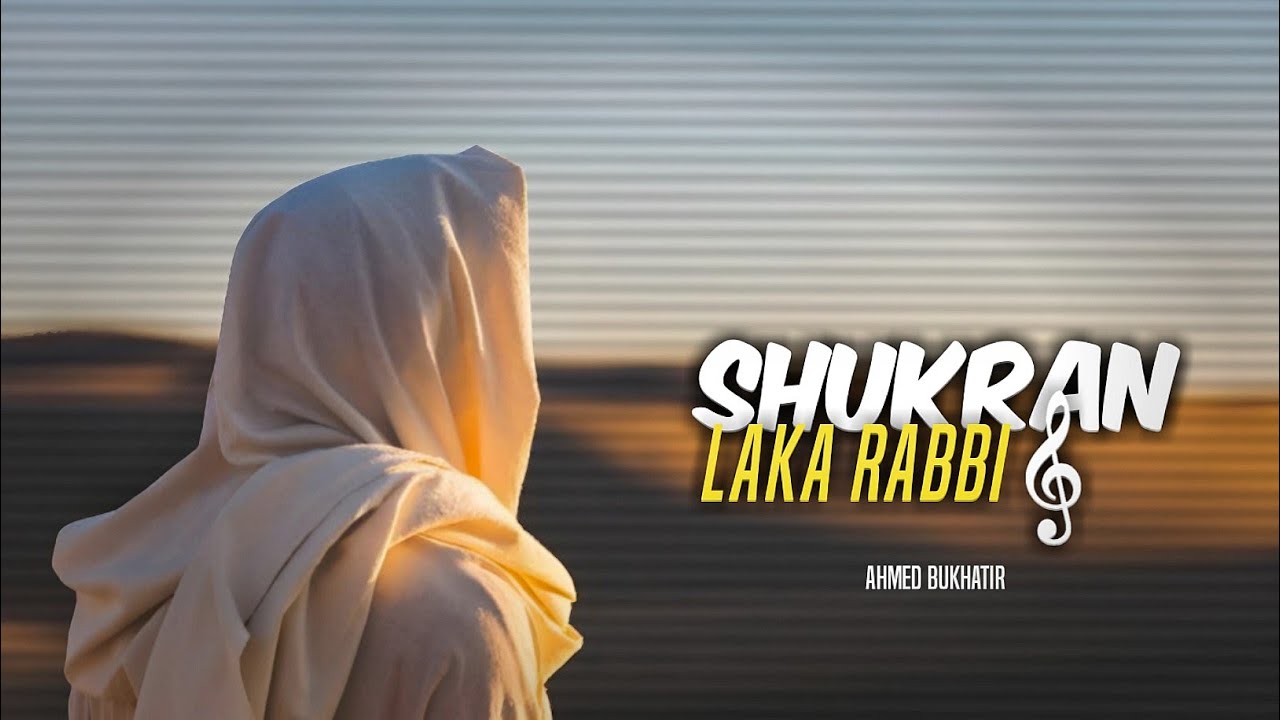 Shukran Laka Rabbi - Ahmed Bukhatir - [Slowed & Reverb]