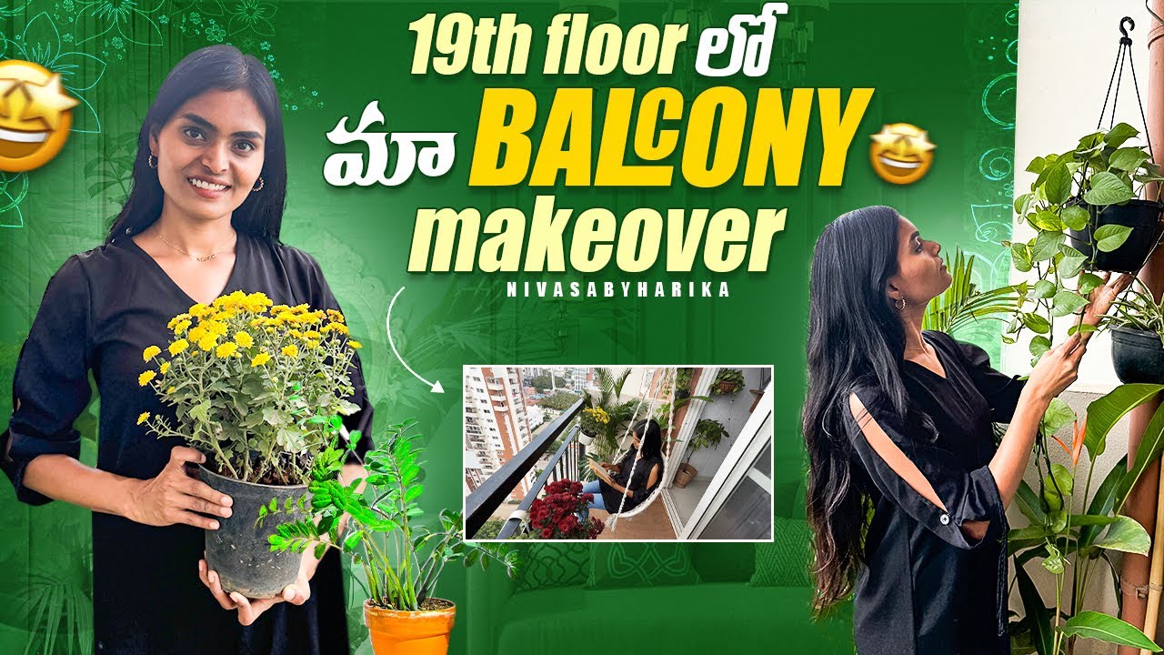 మా బాల్కనీ ని ఇలా mini Jungle Laga చేసా  🪴🌼 | Indoor Plant Shopping🌿