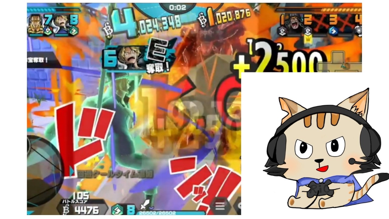 そろそろ復刻しそうなサボを使います【バウンティラッシュ】