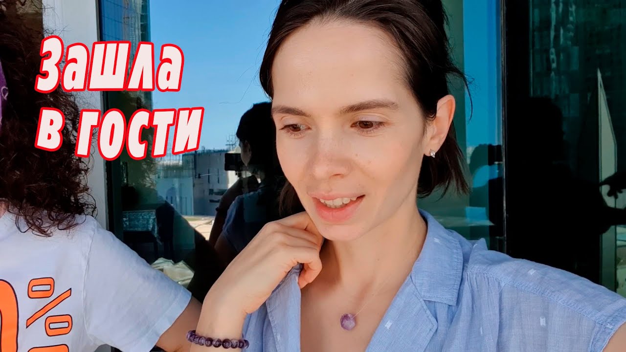VLOG: Побывала в гостях в Дубае, мне бы так жить!