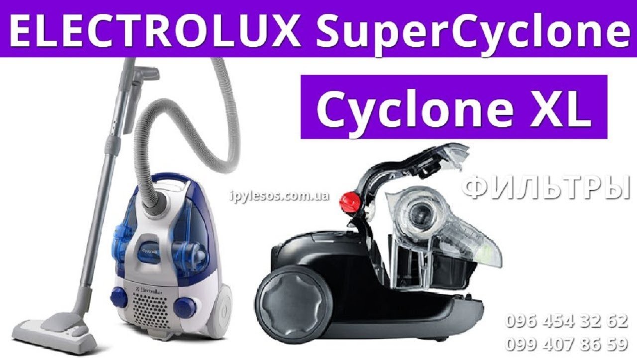 Фильтры Electrolux ESC63EB, ESC61LR, zsc 6910, zsc 6920, zsc 6940. И Electrolux zcx 6410, 6440, 6450