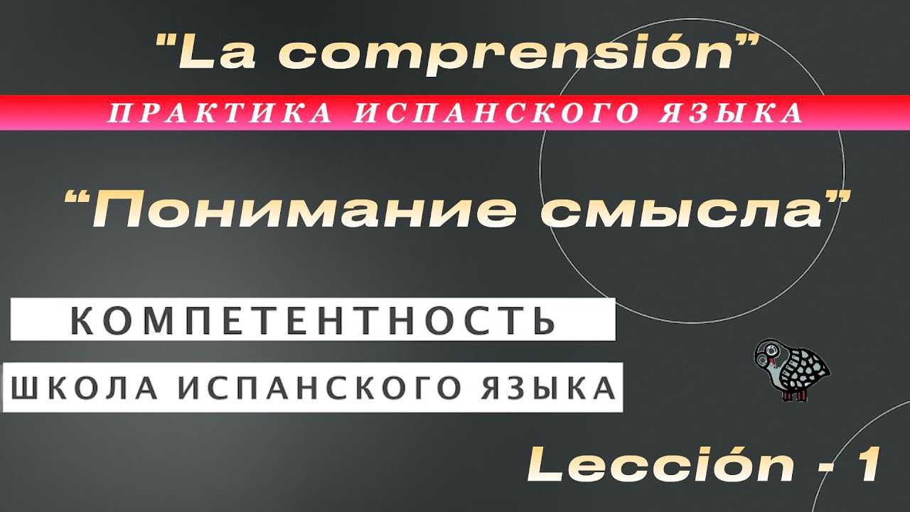 Práctica 