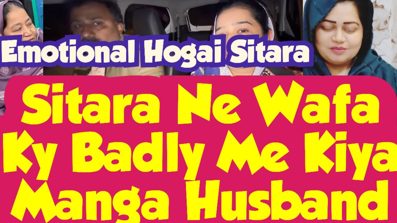 Sitara Ne Swal kardia Sajid Se Sajid Preshan🤯 Sitara Ki Ankhon Me Anso emotional Hogai😵 Number Leak🤔