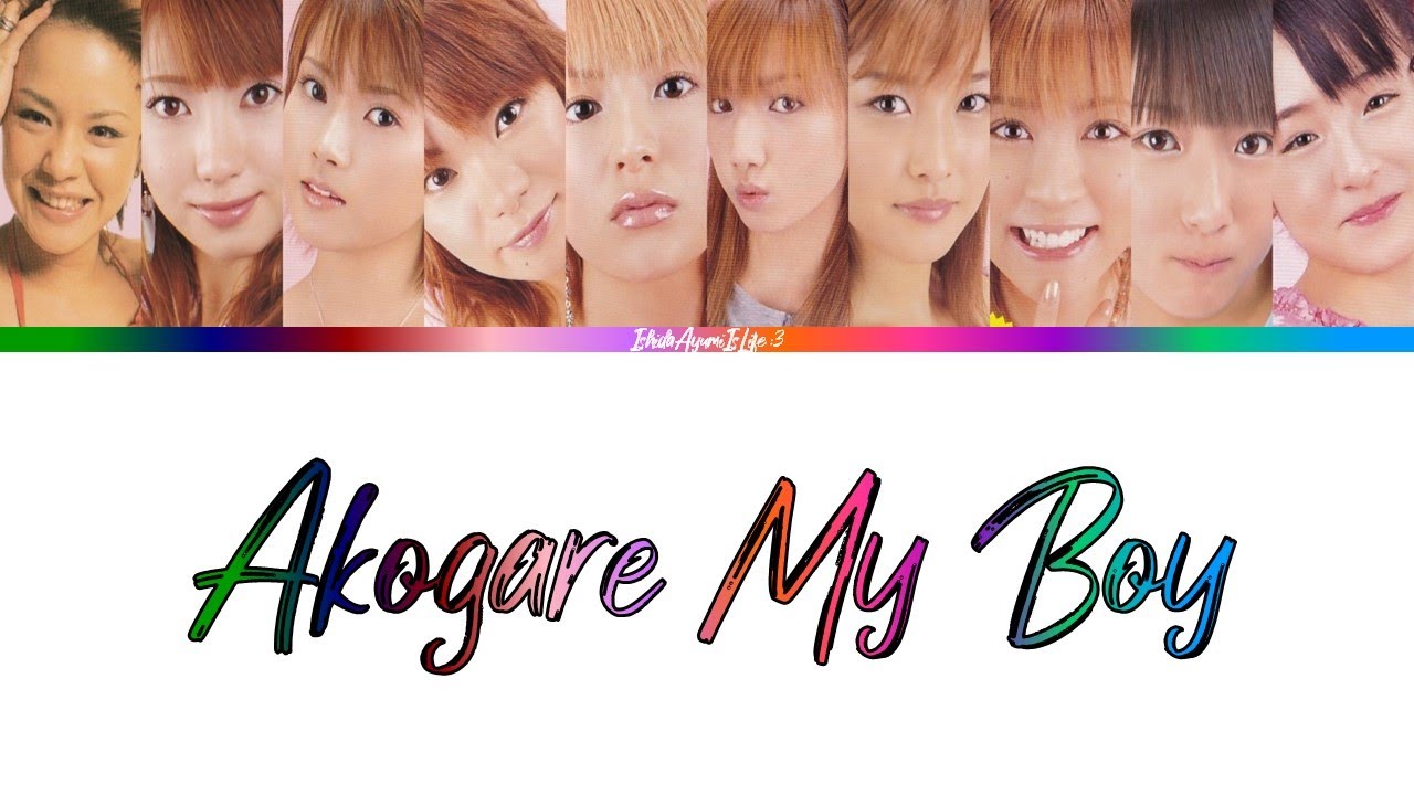 Morning Musume (モーニング娘。) Akogare My Boy // Colour Coded Lyrics