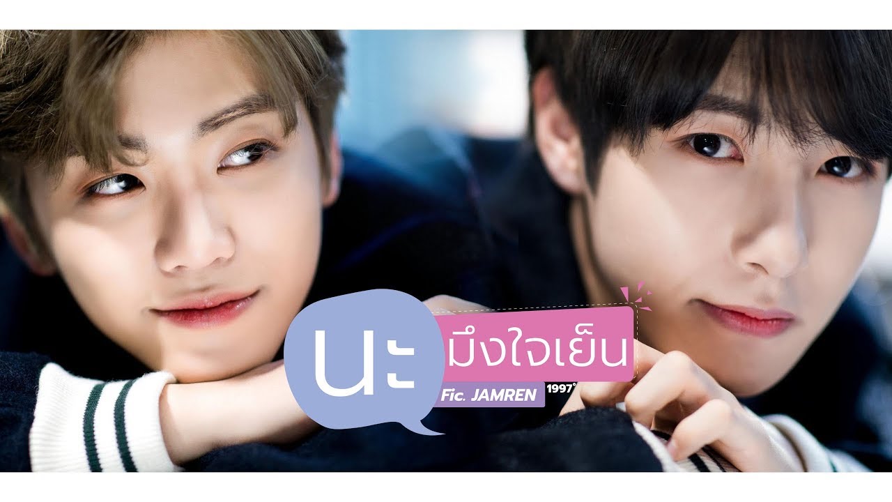 [OPV-ficjamren] 